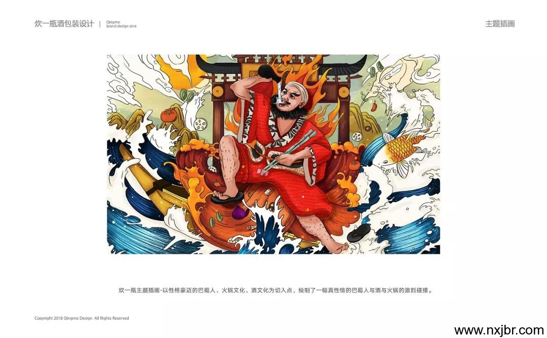 金百瑞包裝 金百瑞包裝