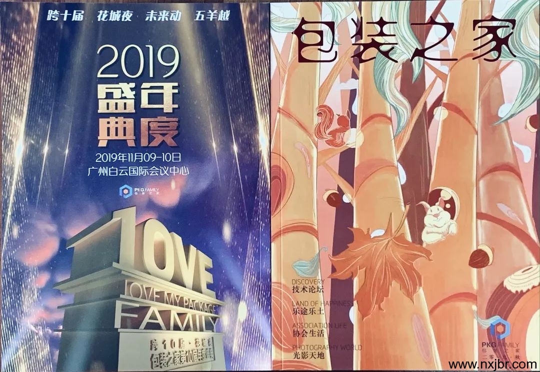 金百瑞包裝 金百瑞包裝