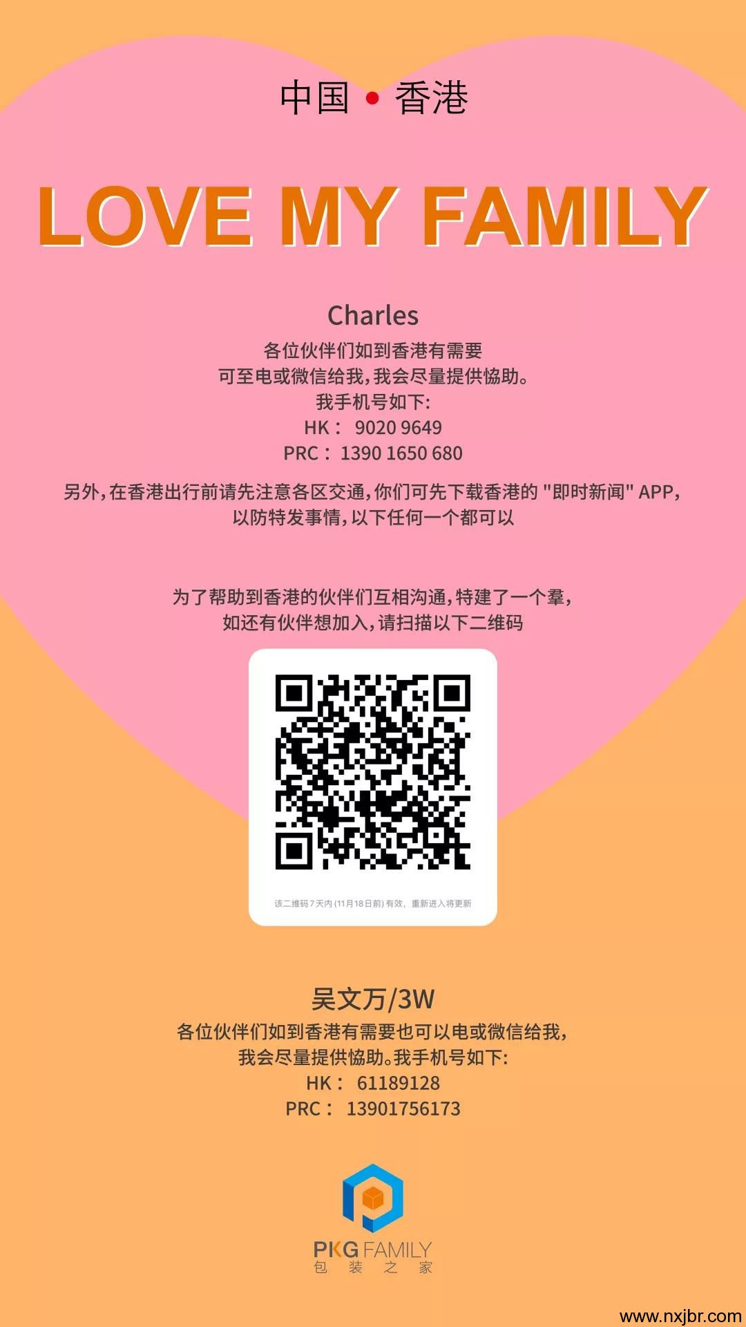 金百瑞包裝 金百瑞包裝