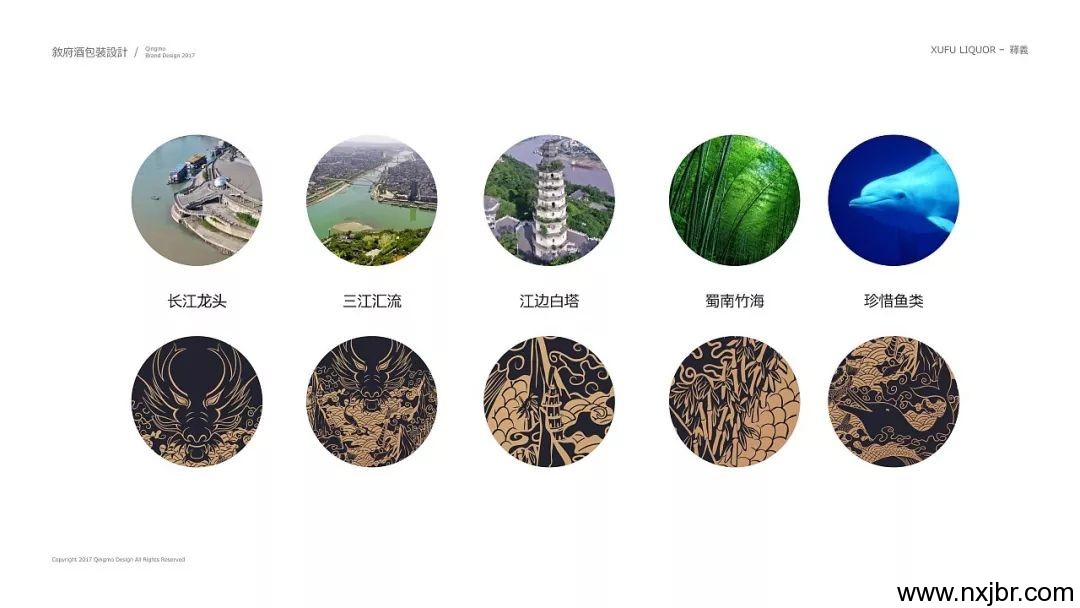 金百瑞包裝 金百瑞包裝